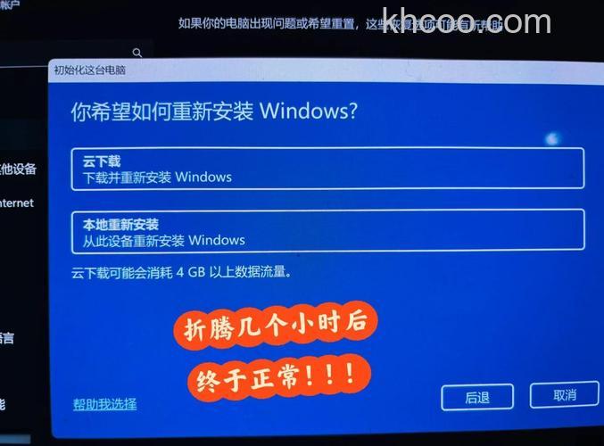 神舟笔记本承运L730T重新安装VISTA后无法进入系统怎么办