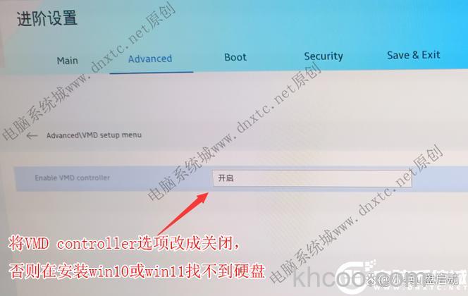 华硕X54HR系列如何进行文件备份