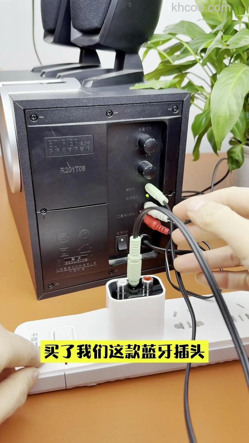 漫步者bun蓝牙音响怎么连接电源 漫步者bun蓝牙音响连接电源方法【详解】