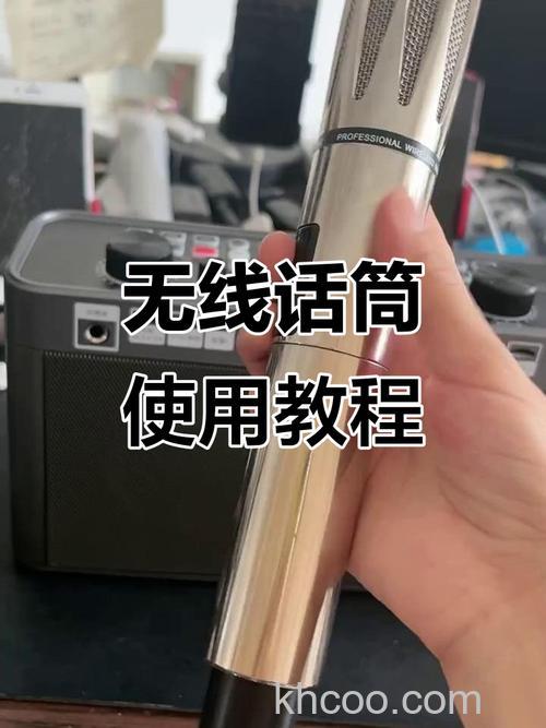 蓝牙音响怎么连接麦克风