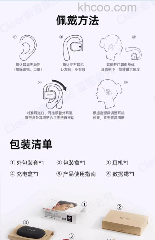 入耳式耳机怎么戴不会掉下来