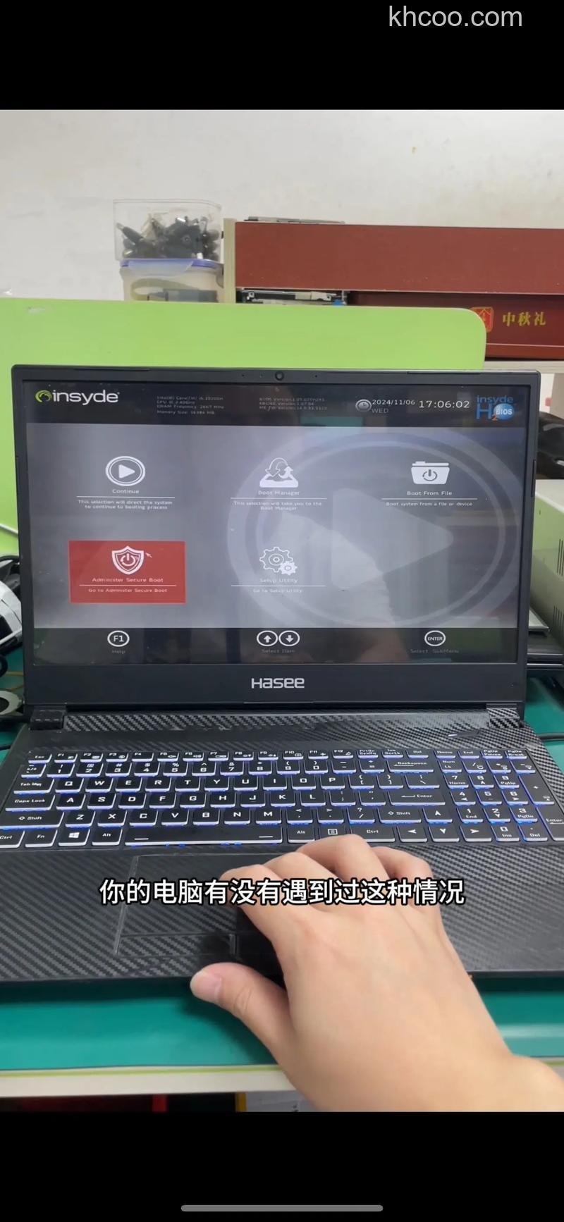 神舟笔记本采用VIA处理器的机型F100C，V700C等运行游戏出错怎么办