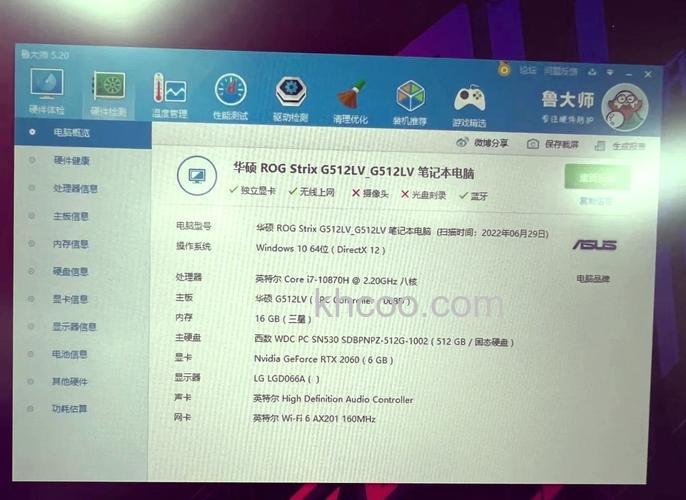 神舟笔记本HD3470显卡识别成3400怎么办