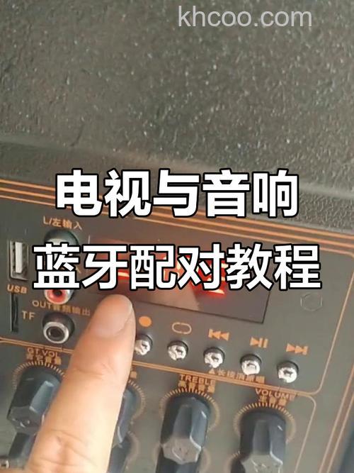 山水音响怎么连接电视