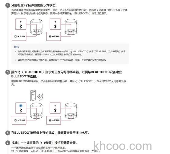 索尼SRS-XB20蓝牙音响如何连接蓝牙 索尼SRS-XB20蓝牙音响连接蓝牙方法【详解】
