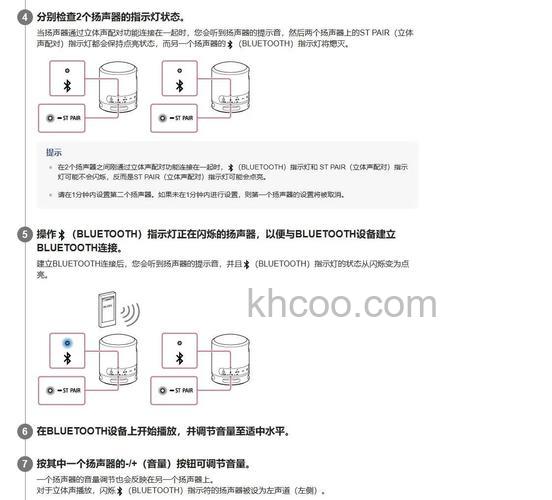 索尼SRS-XB31怎么连接蓝牙 索尼SRS-XB31连接蓝牙方法【详解】