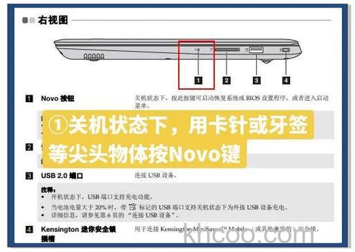 华硕S400CA系列如何使用USB随身碟或光驱开机到DOS