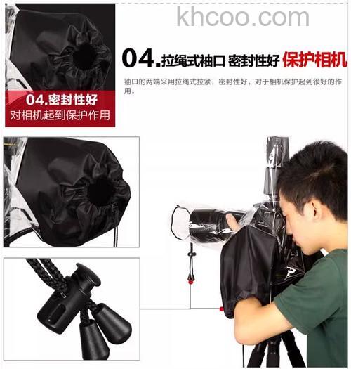 单反相机防雨罩怎么做【详细步骤】