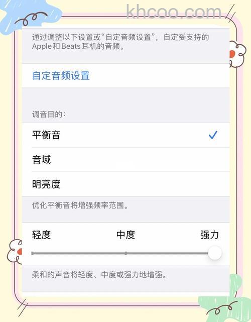 苹果蓝牙耳机怎么调音量