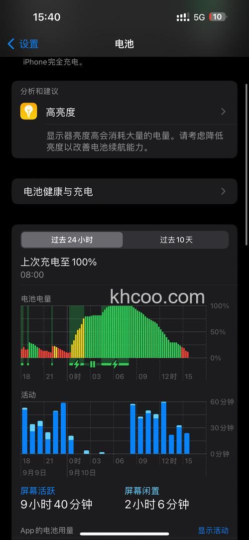 荣耀Play8T怎么查看电池健康度 荣耀Play8T查看电池健康度教程【详解】