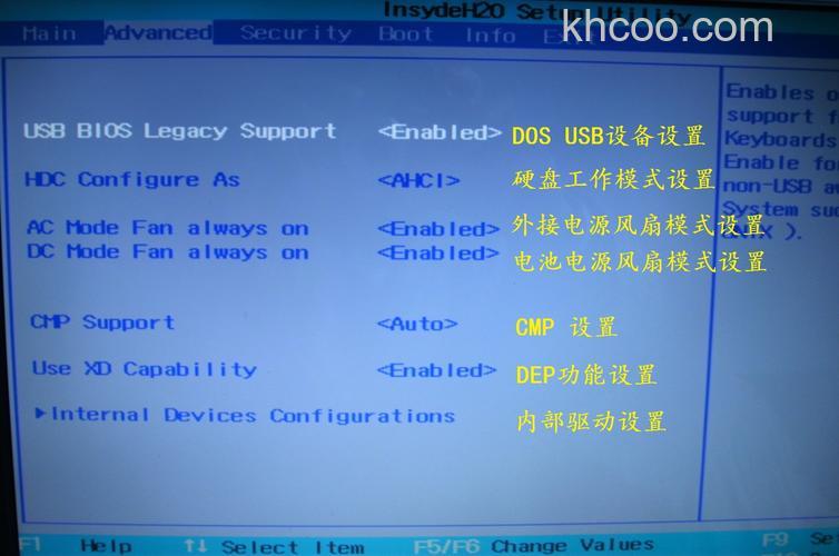 神舟优雅A560 i7 D1笔记本如何设置多屏显示