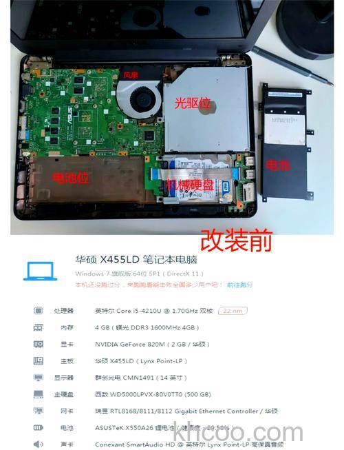 华硕S400CA系列如何文件备份