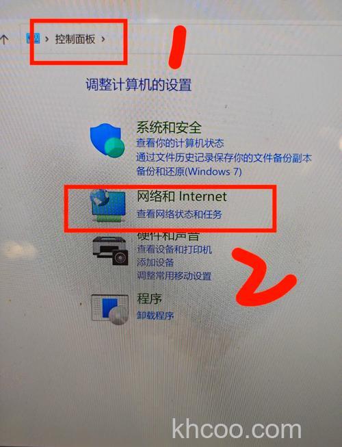 华硕S400CA系列在Windows 7中如何设定无线网络连接