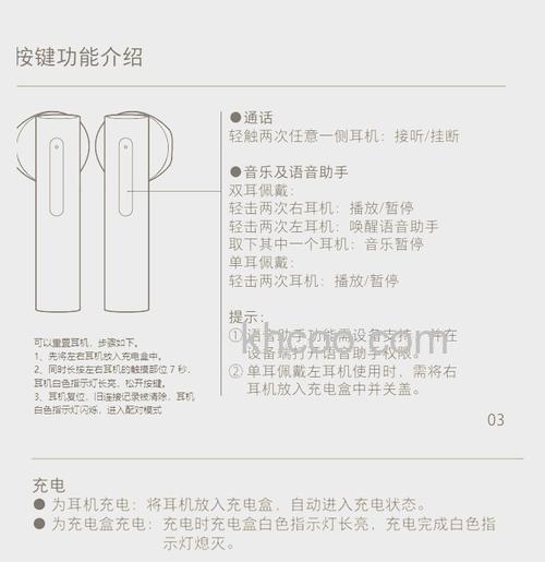 小米耳机怎么配对OPPO