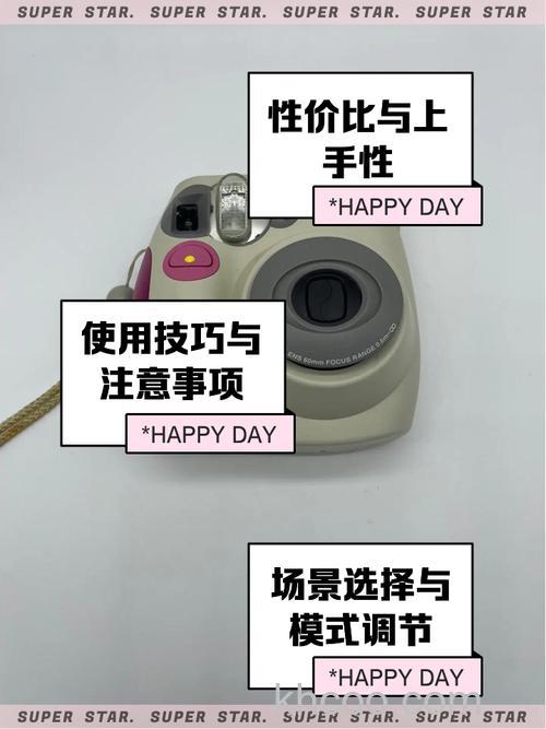 富士mini7s使用方法 富士mini7s操作步骤