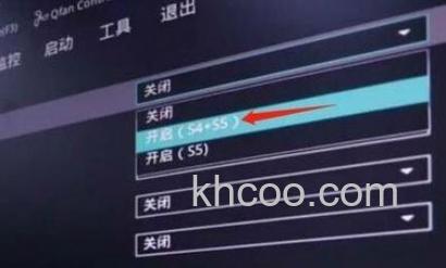 华硕S550CM系列待机或休眠模式是什么
