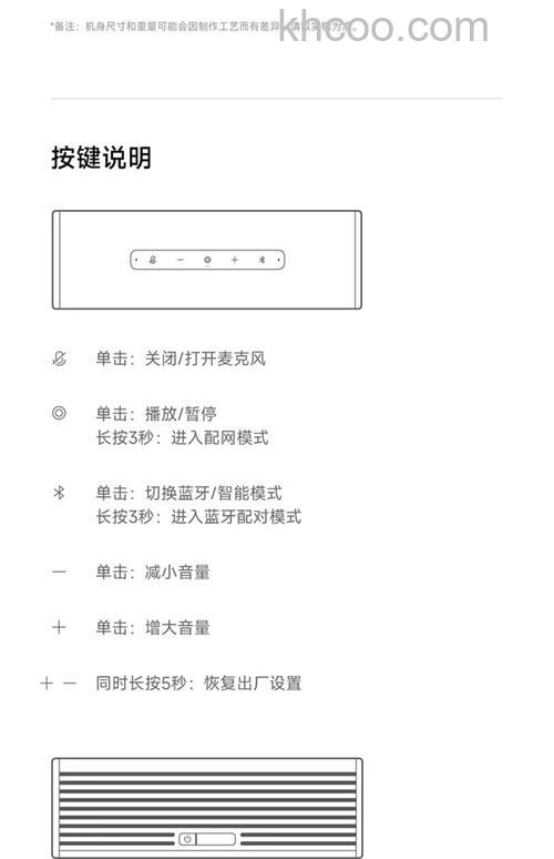 小爱音箱怎么连接 小爱音箱连接方法【详细步骤】