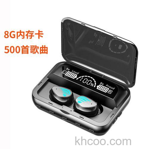 自带内存耳机怎么下载歌曲