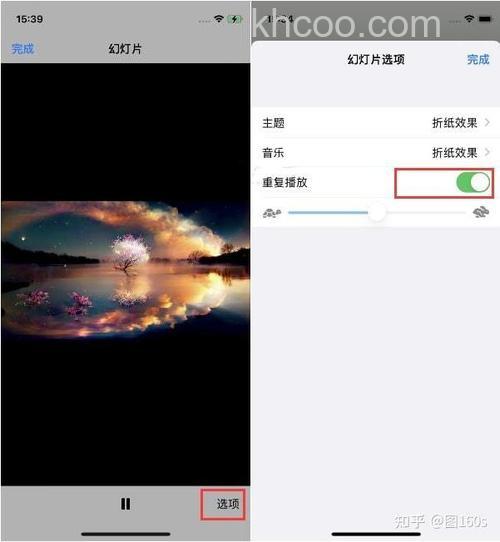 苹果iPhone15手机相册中的视频如何循环播放【详解】