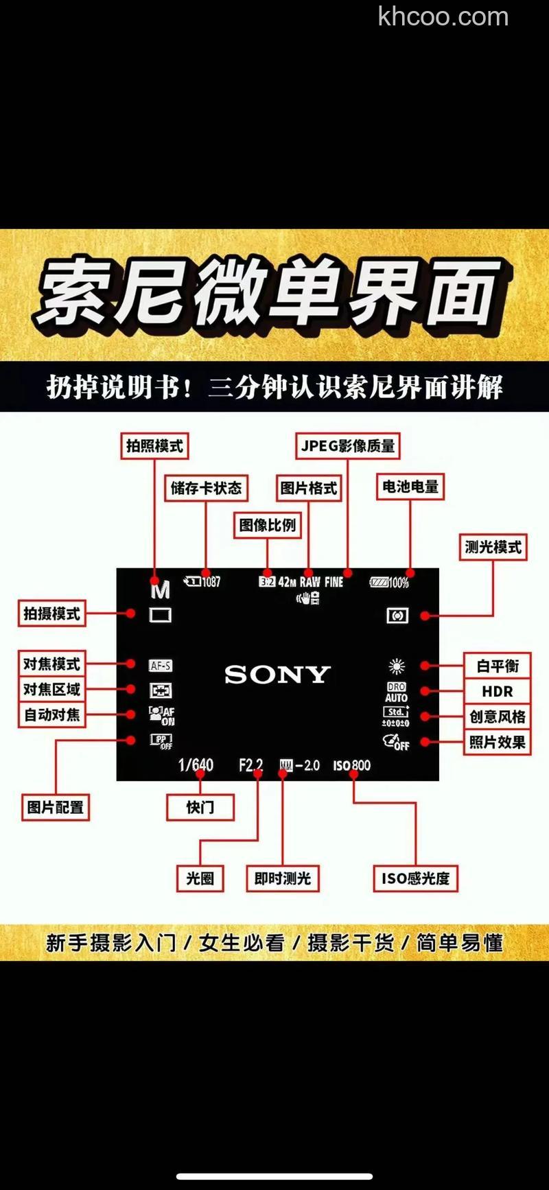 索尼SRS-HG10怎么重新设置 索尼SRS-HG10重新设置方法【详解】