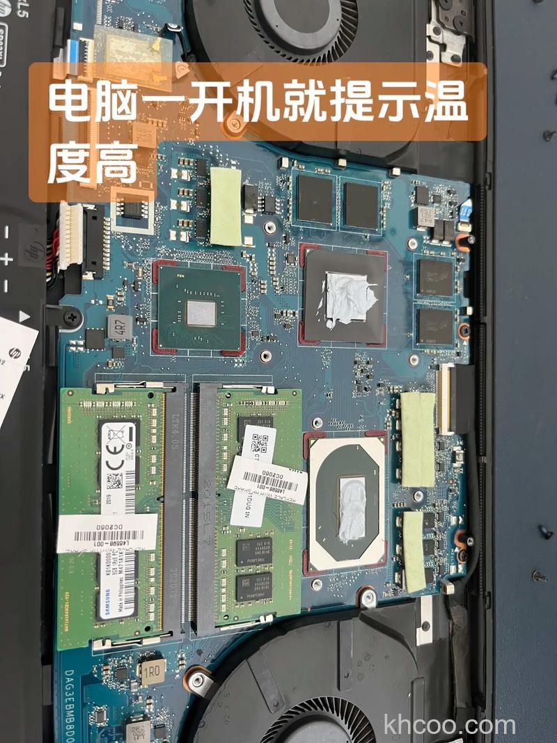 宏碁4830TG温度高怎么办