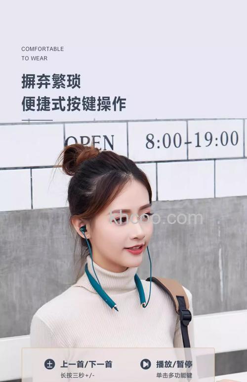 无线蓝牙耳机怎么戴才正确