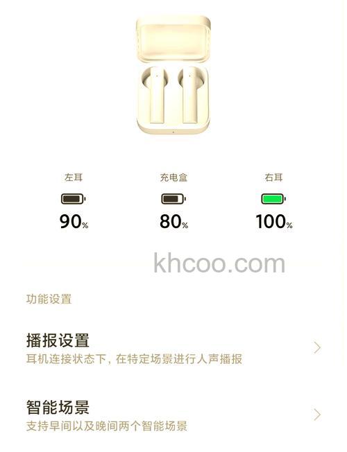 小米蓝牙耳机怎么调节音量大小