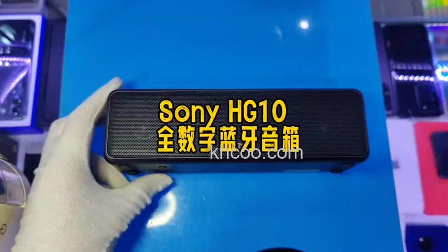 索尼SRS-HG2怎么恢复出厂值设置【教程】