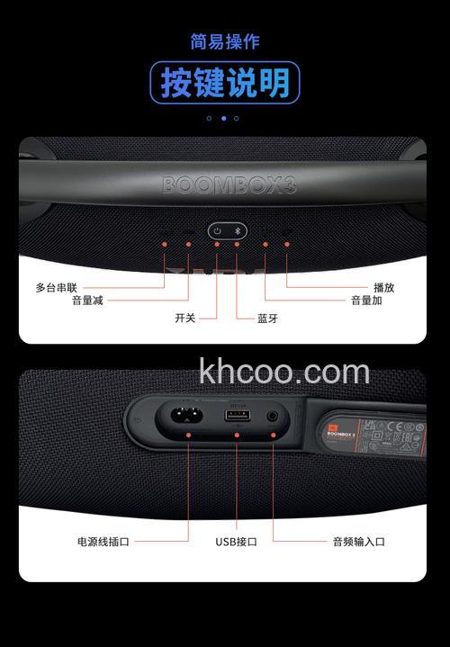 JBL Charge3蓝牙音箱怎么连接蓝牙【具体步骤】