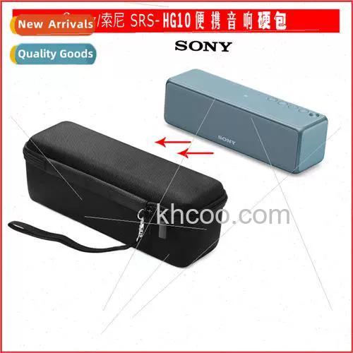 索尼SRS-HG1怎么设定自动待机模式【教程】