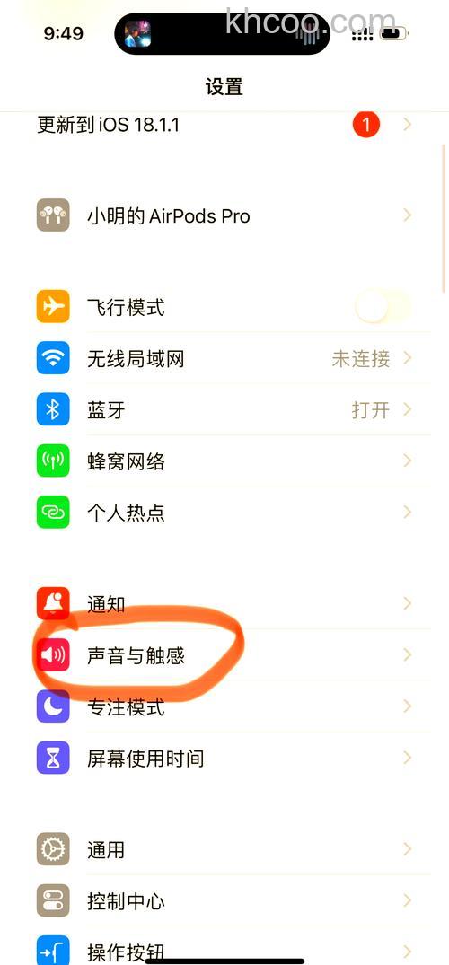 airpods3降噪如何打开 irpods pro开启降噪功能操作【详细步骤】
