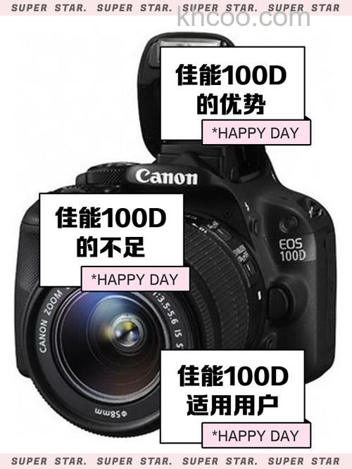 佳能100d价格评测介绍