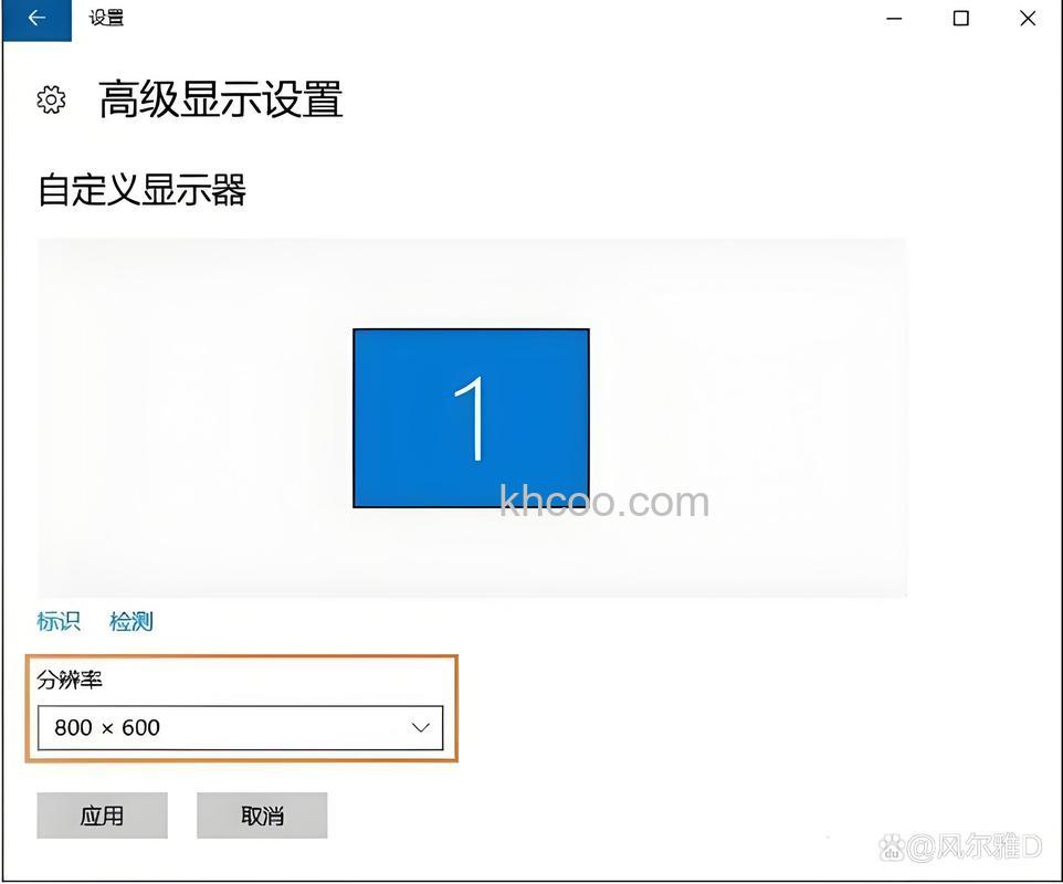 华硕S200E系列为何无法把LCD分辨率调节至更高