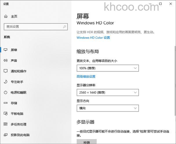 华硕S400CA系列为何无法把LCD分辨率调节至更高