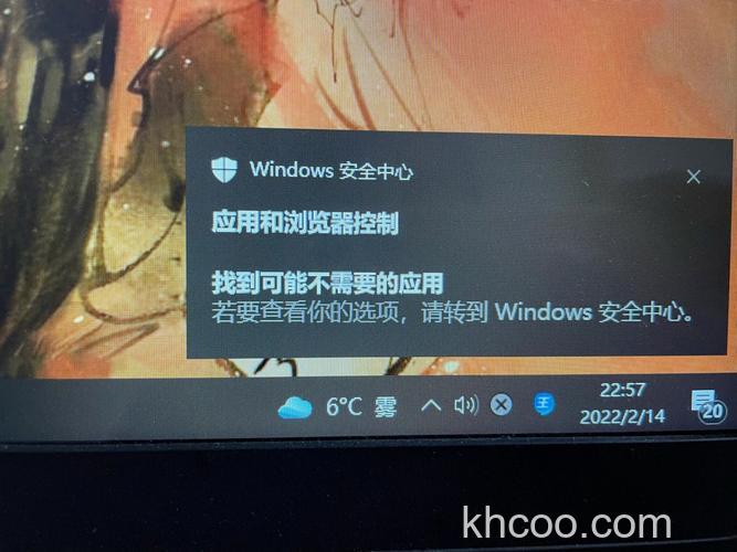 华硕S550CM系列不明原因电脑中毒怎么办