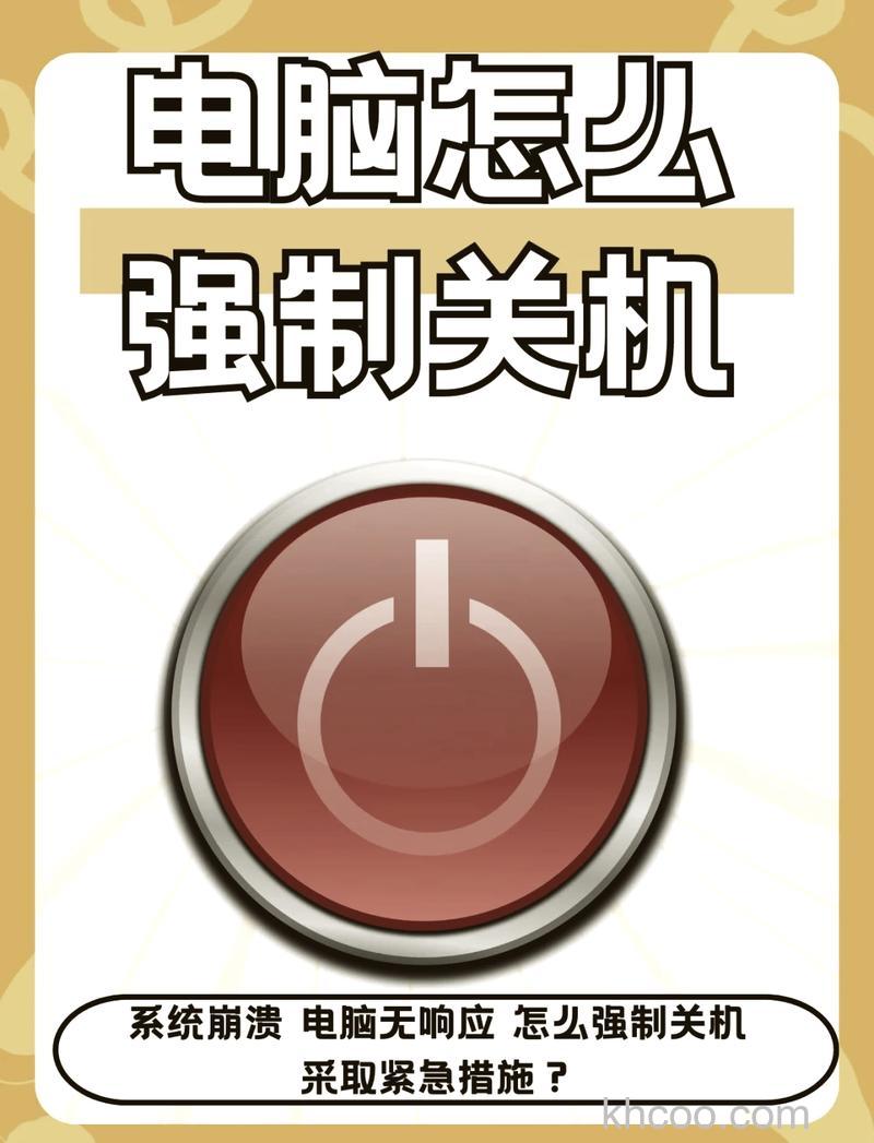 华硕S400CA系列死机后又无法软关机时该如何强迫关机
