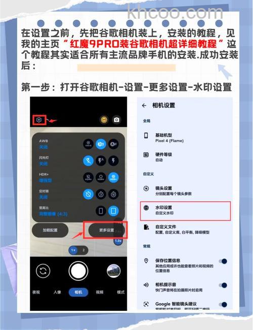 莱卡相机怎么设置水印 莱卡相机设置水印方法【详解】