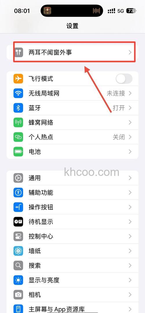 airpodspro怎么改名字 airpodspro改名字方法【详解】