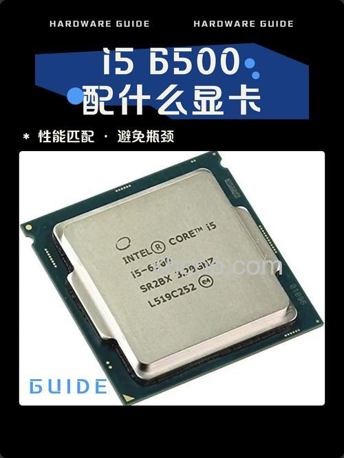 i5-6500搭配什么显卡好 i5-6500搭配显卡搭配指南