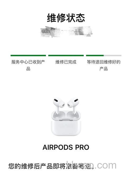 AirPods Pro保修多久呢 AirPods Pro保修时间【详解】