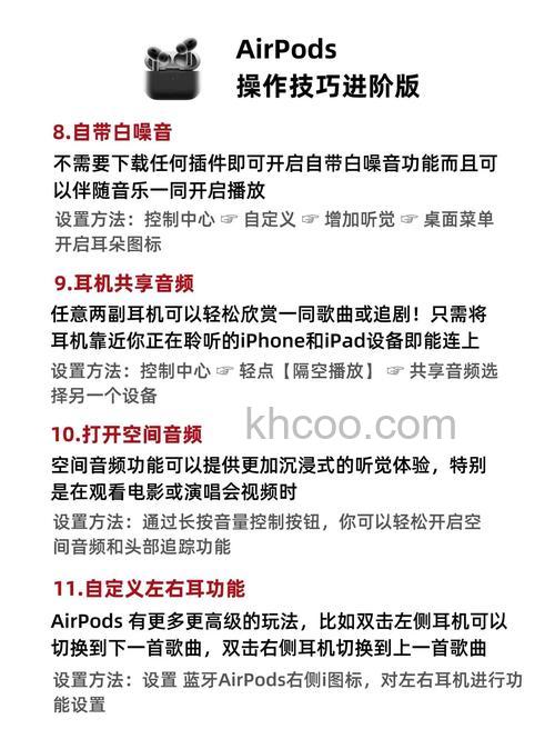 教育优惠送的AirPods是几代【详解】