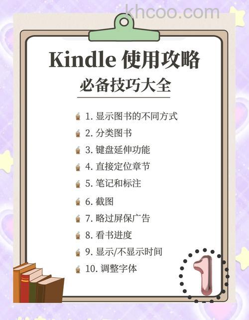 在当当读书中怎么插上耳机听小说 在当当读书中插上耳机听小说方法【详解】