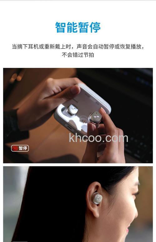 Momentum free耳机怎么更换连接设备 Momentum free耳机更换连接设备方法【介绍】