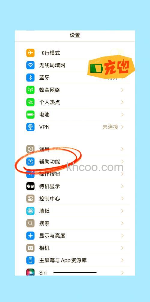 iPhonexs怎么连接蓝牙耳机 iPhonexs连接蓝牙耳机步骤【详解】