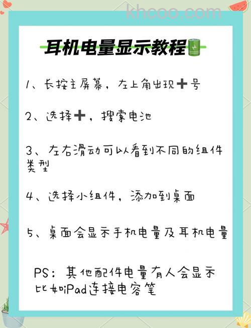oppo耳机耳机盒电量怎么看 oppo耳机耳机盒电量查看方法【详解】
