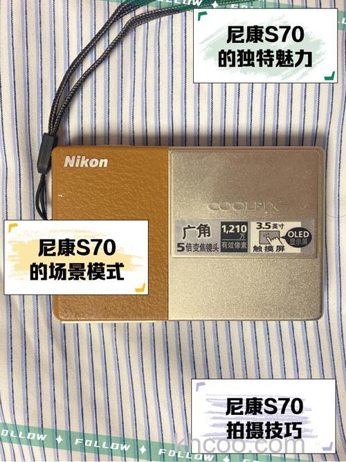 尼康s710怎么样 尼康s710测评以及报价