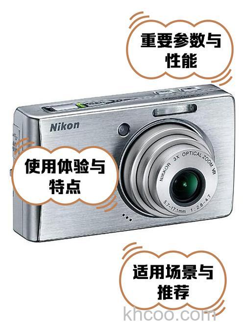 尼康s500好不好 尼康s500产品【详细介绍】