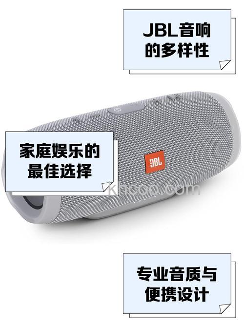 JBL娱乐音响怎么样 JBL品牌及产品优点介绍【详解】