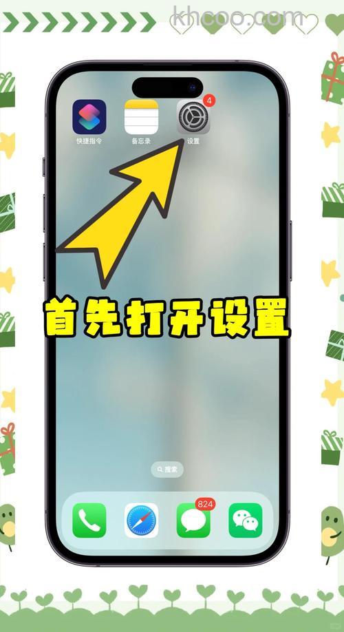 在无他相机中怎么打开美颜 在无他相机中打开美颜的方法【详解】