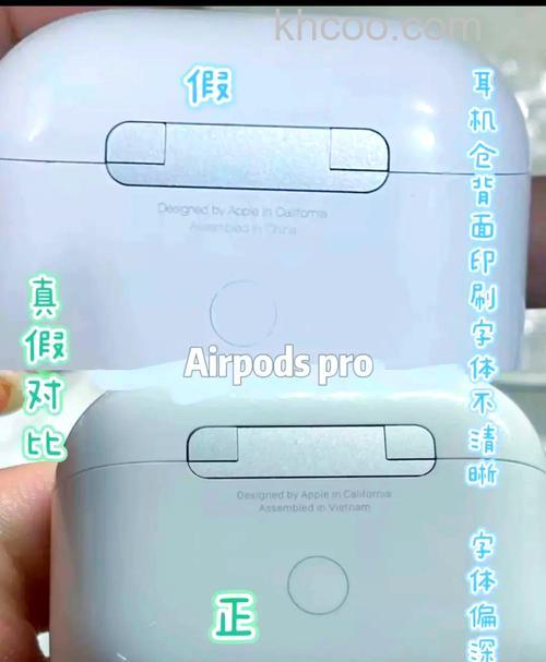 怎么看AirPodspro真假 AirPodspro真假辨别方法【详解】